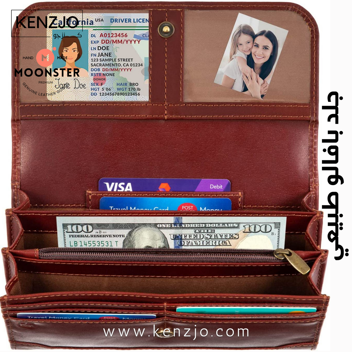 Leather Women's Wallet Brown