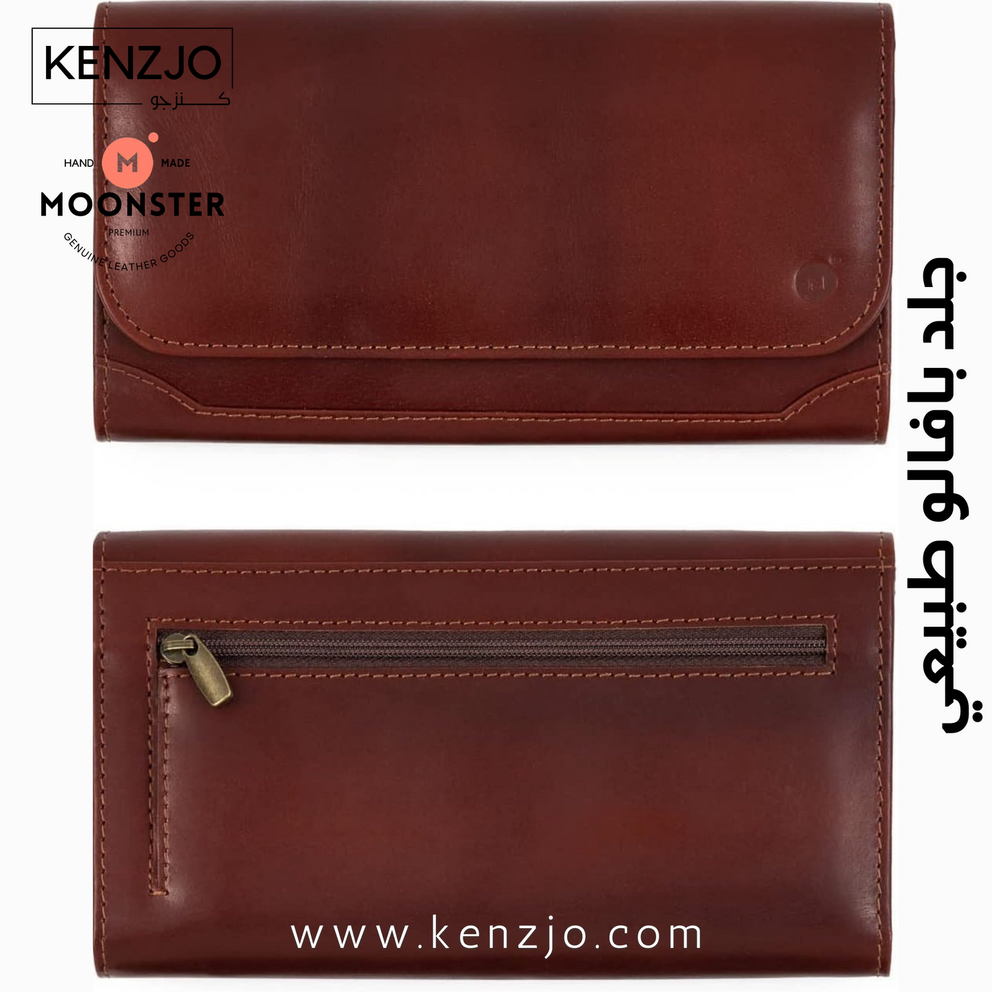 Leather Women's Wallet Brown