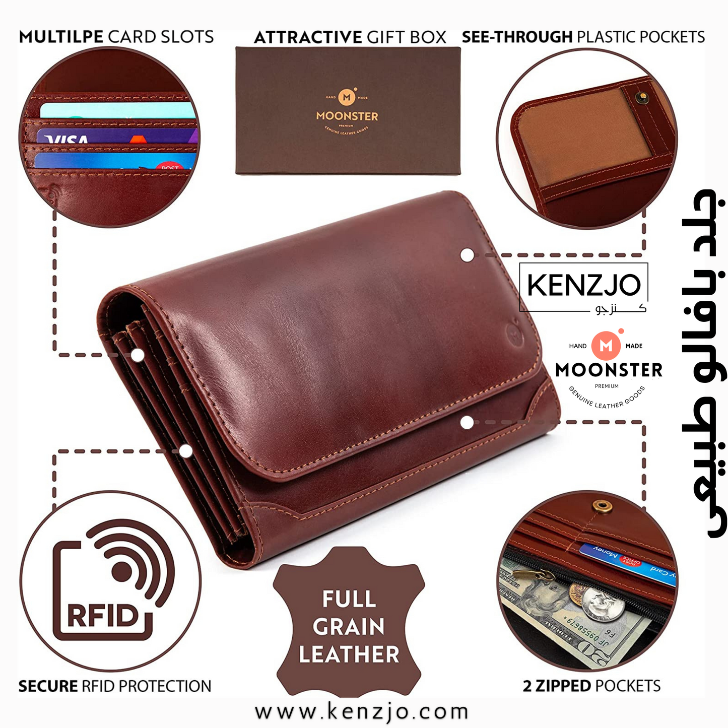 Leather Women's Wallet Brown