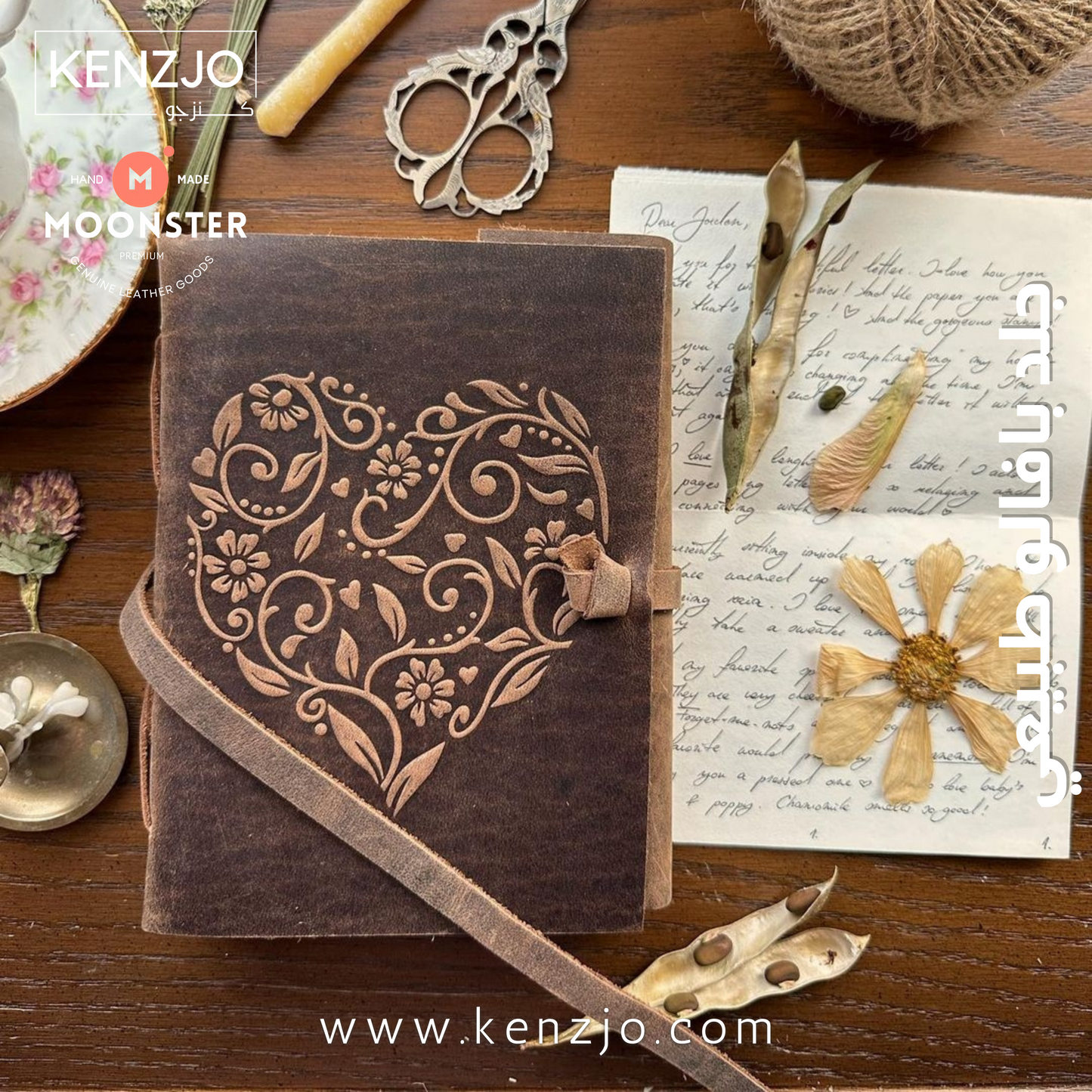 Leather Heart Journal 6"X8"