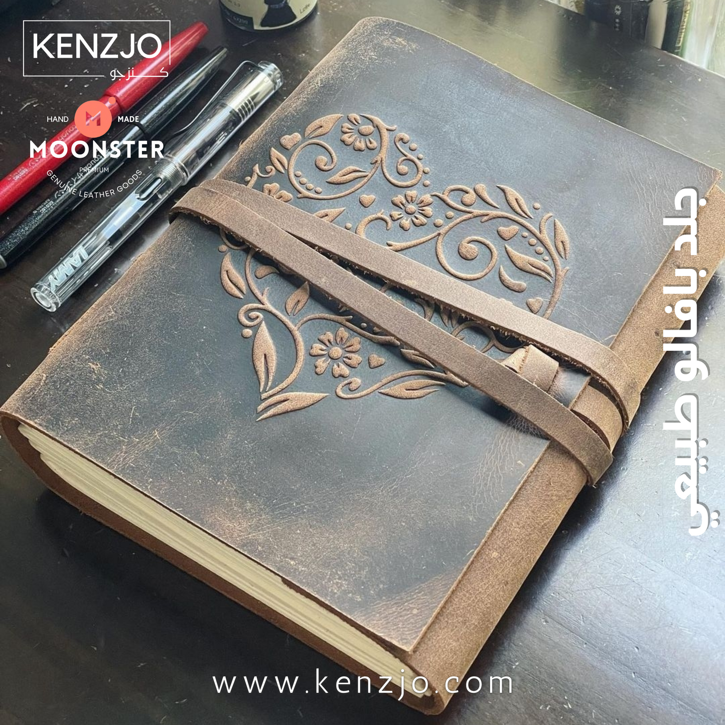 Leather Heart Journal 6"X8"