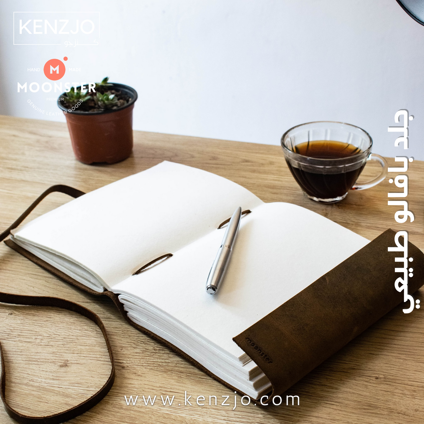 Leather Journal Gift Set 5"X7"