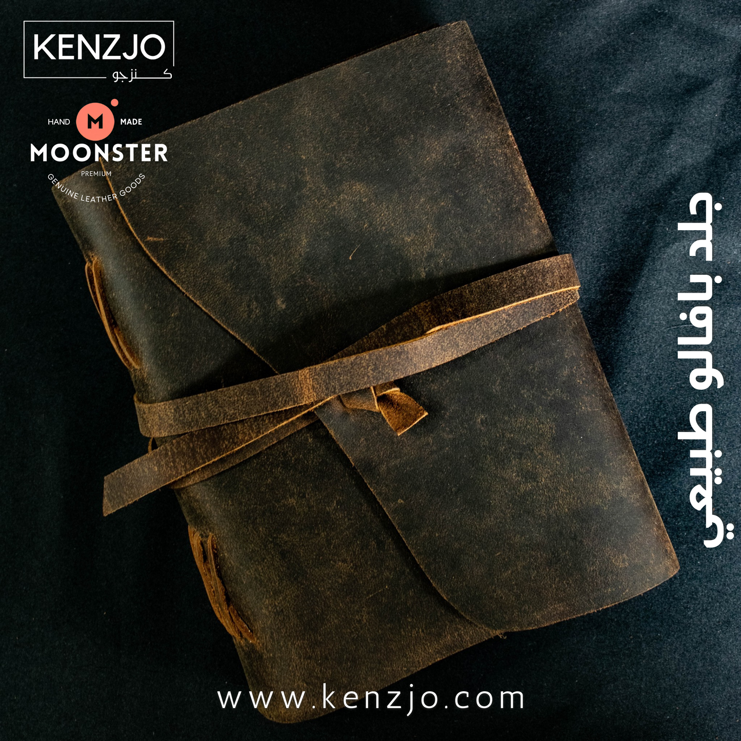 Leather Journal Gift Set 5"X7"