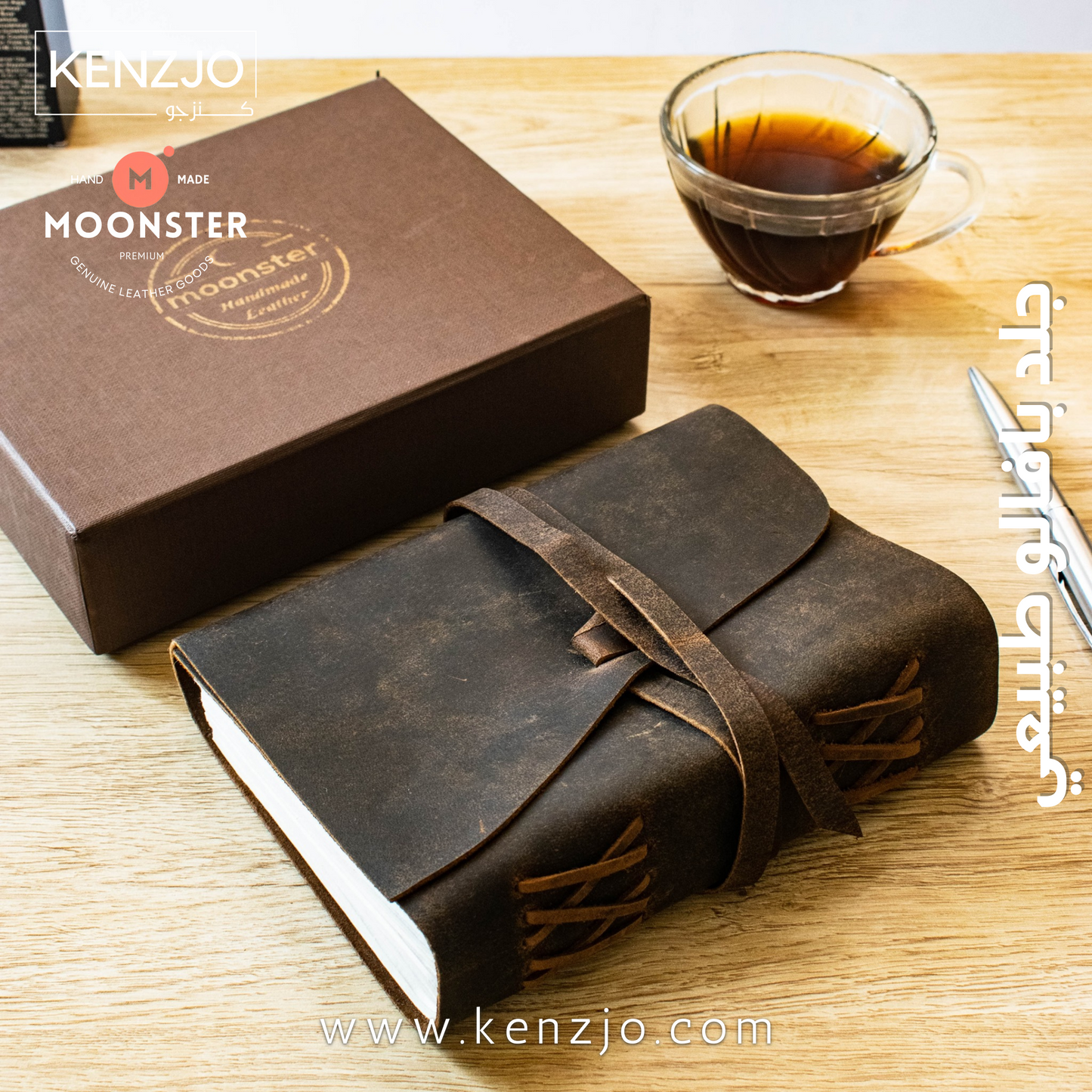 Leather Journal Gift Set 5"X7"