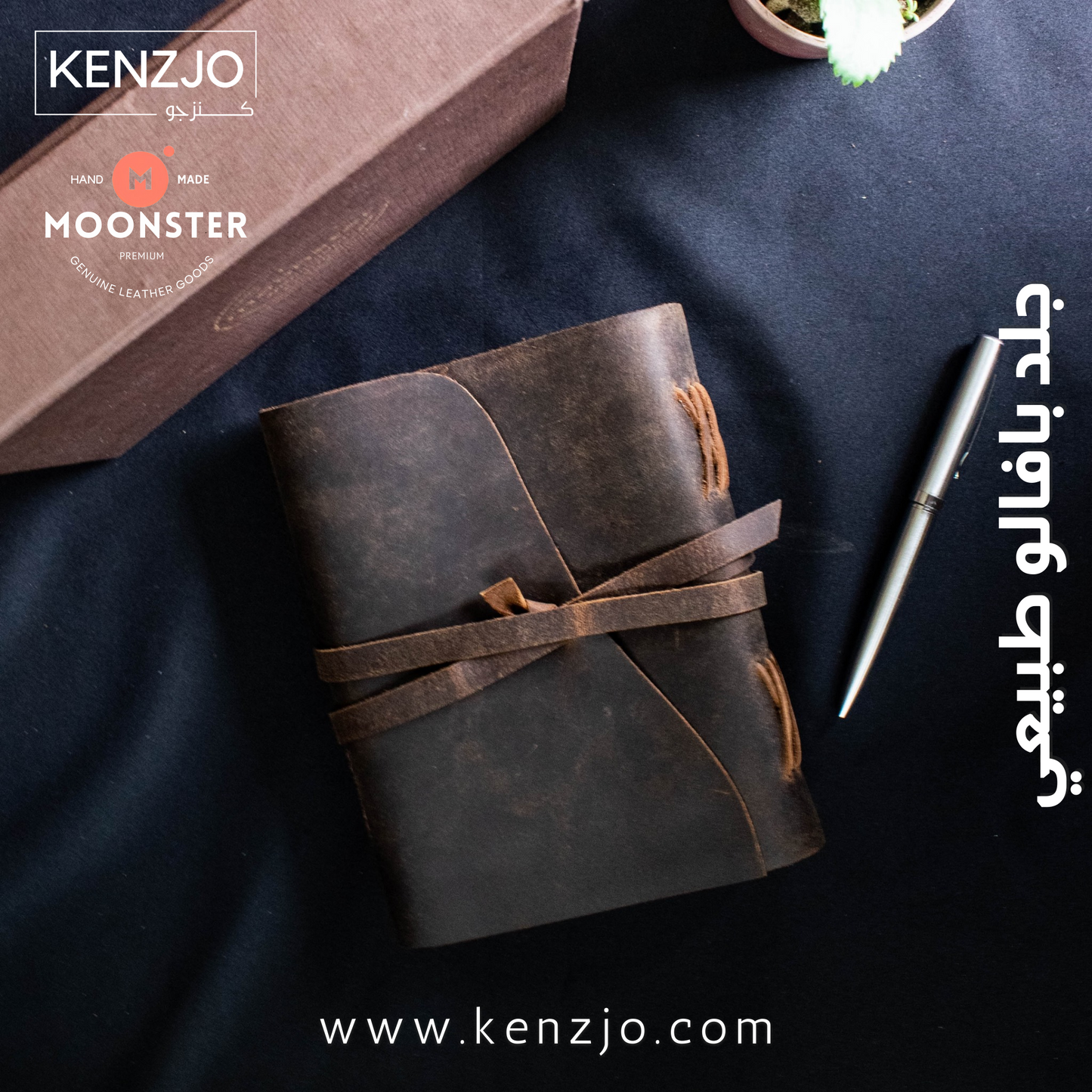 Leather Journal Gift Set 5"X7"