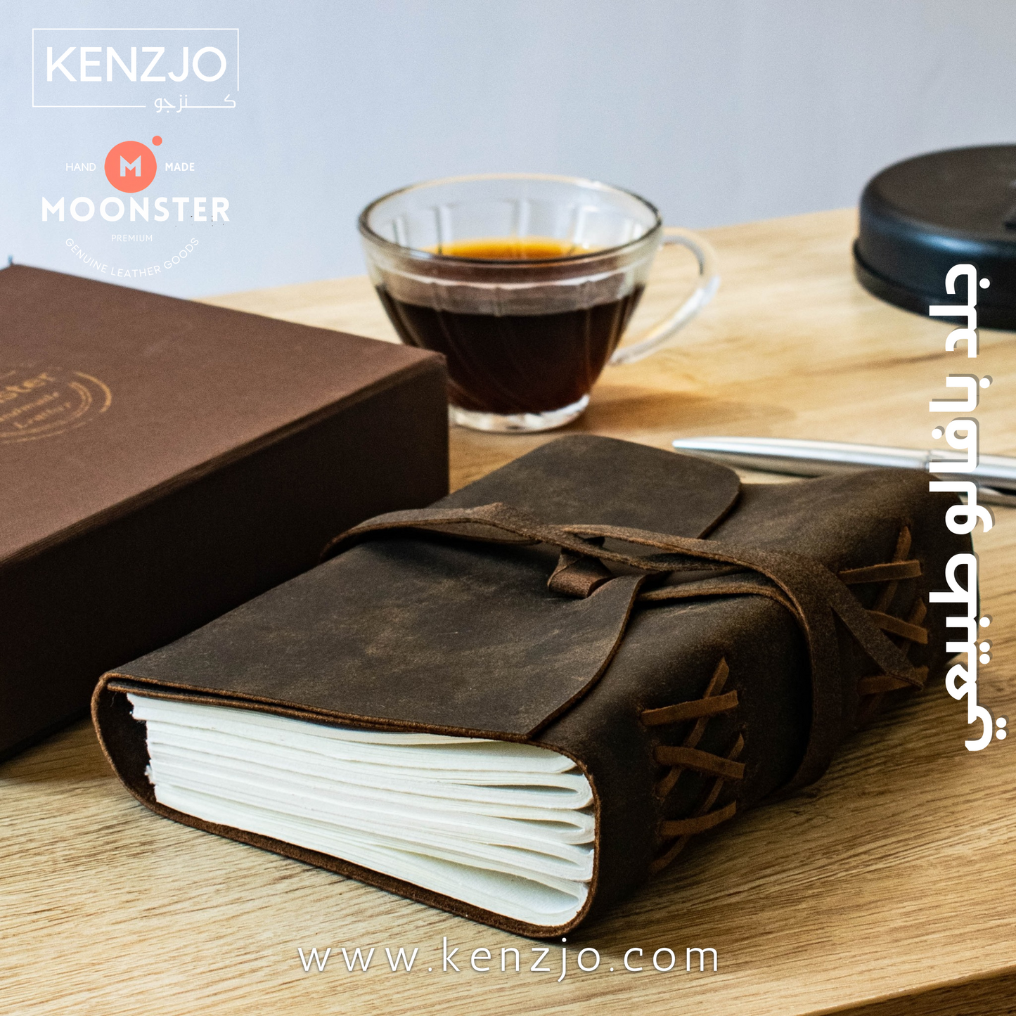 Leather Journal Gift Set 5"X7"