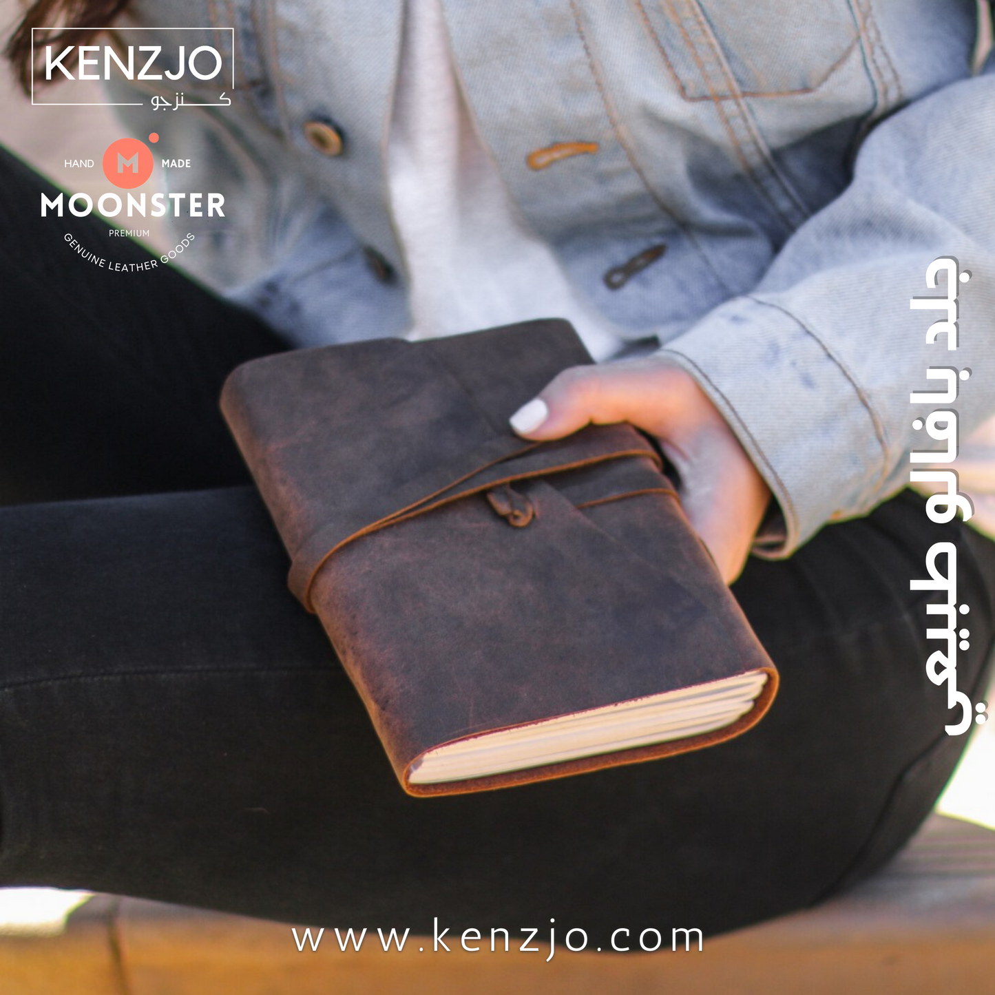 Leather Journal Gift Set 5"X7"