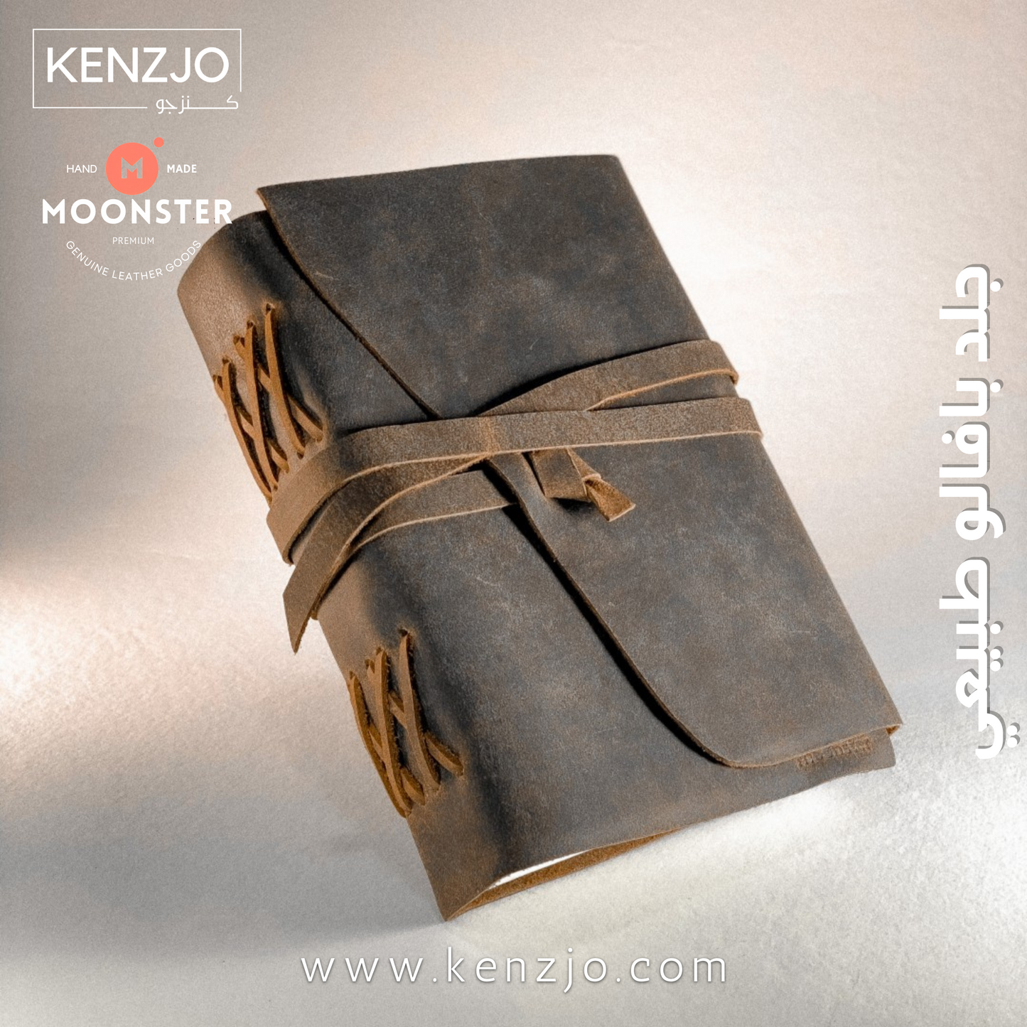 Leather Journal Gift Set 5"X7"