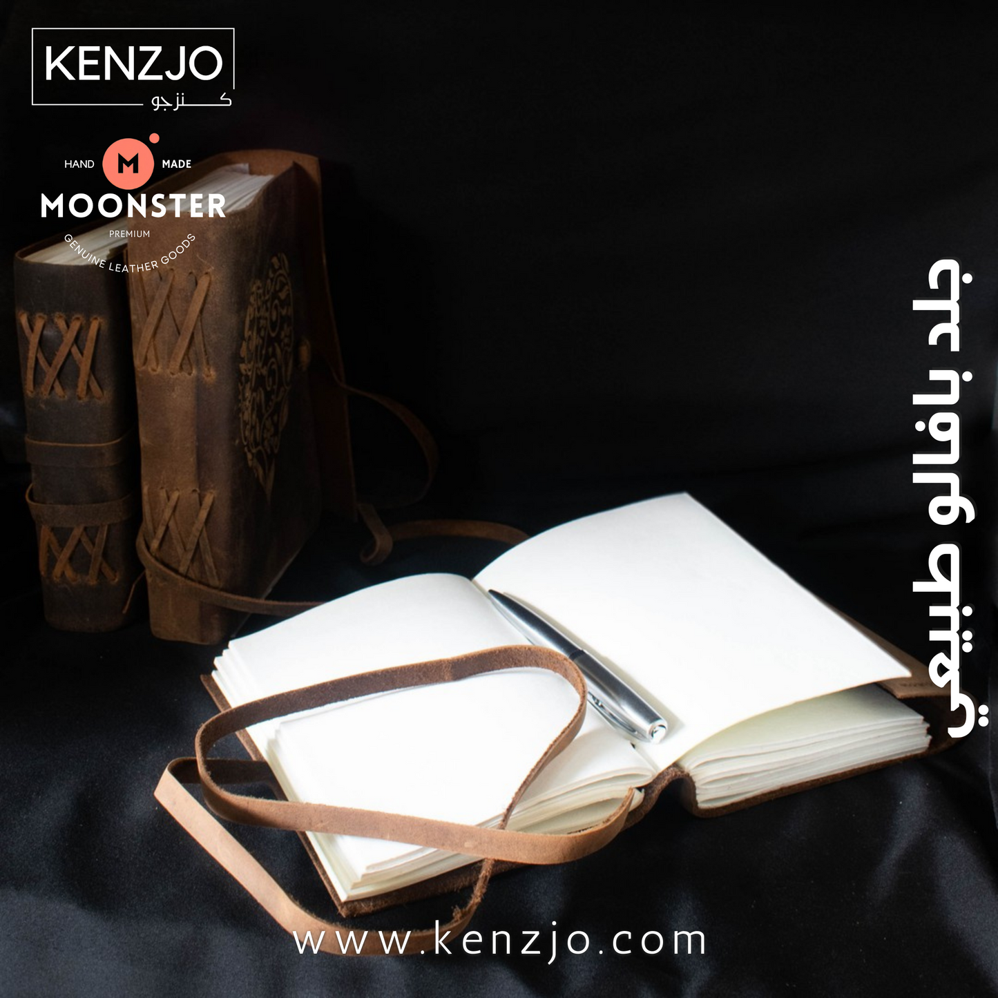Leather Journal Gift Set 5"X7"