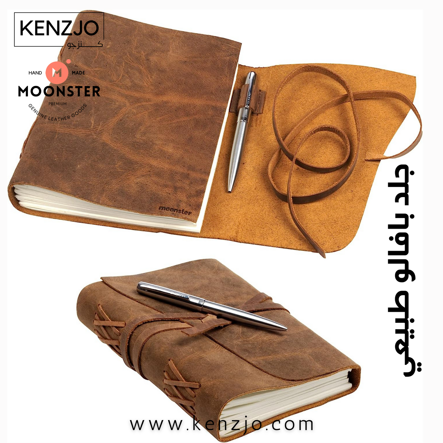 Leather Journal Gift Set 5"X7"
