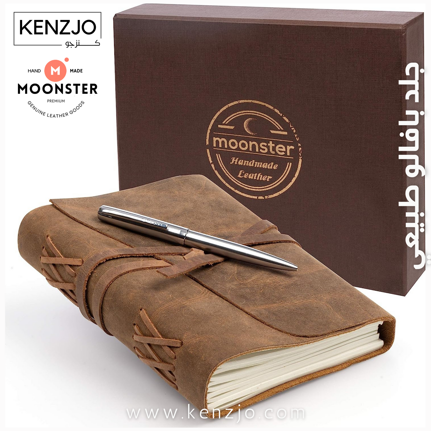 Leather Journal Gift Set 5"X7"