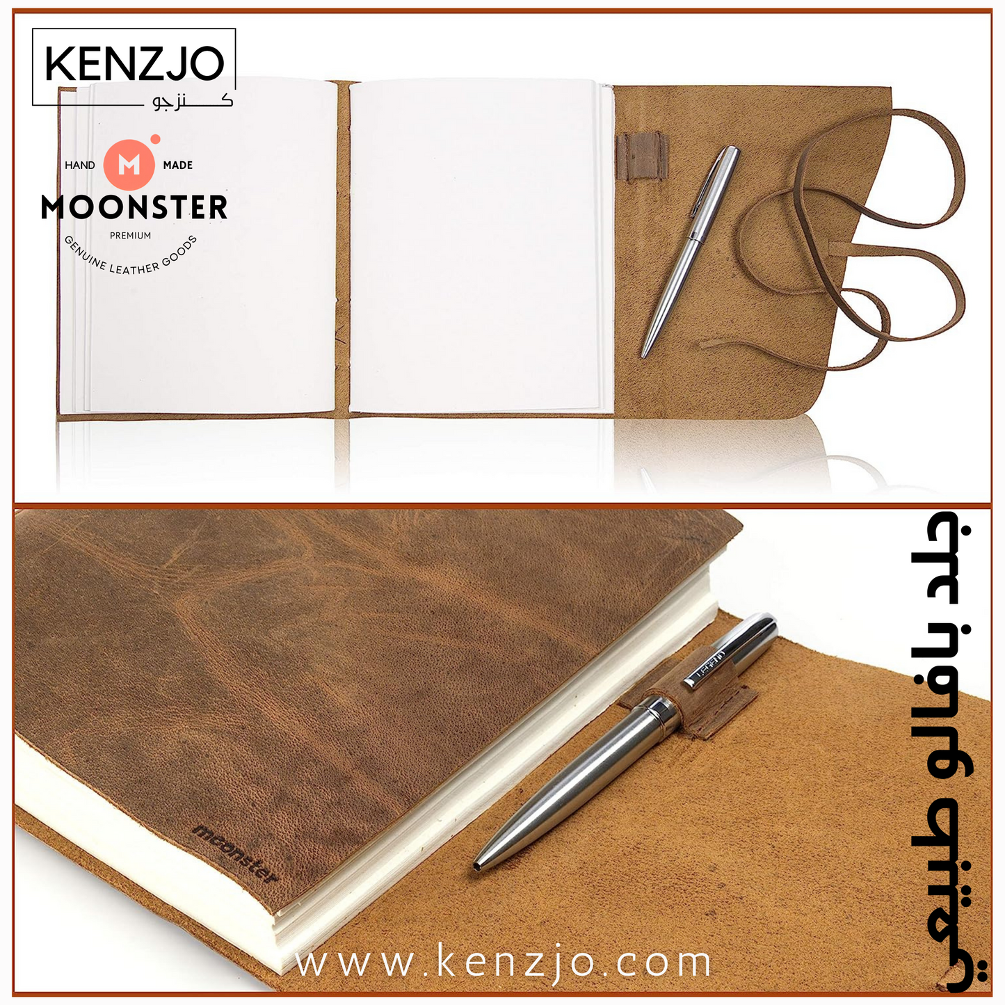 Leather Journal Gift Set 5"X7"