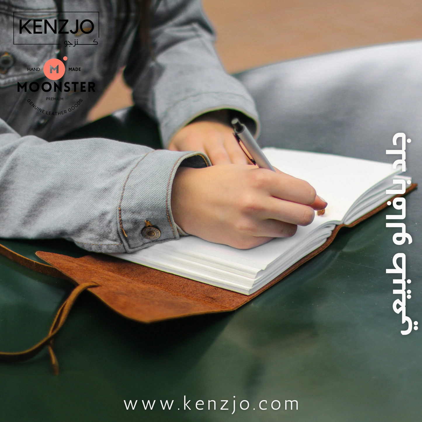 Leather Journal Gift Set 5"X7"