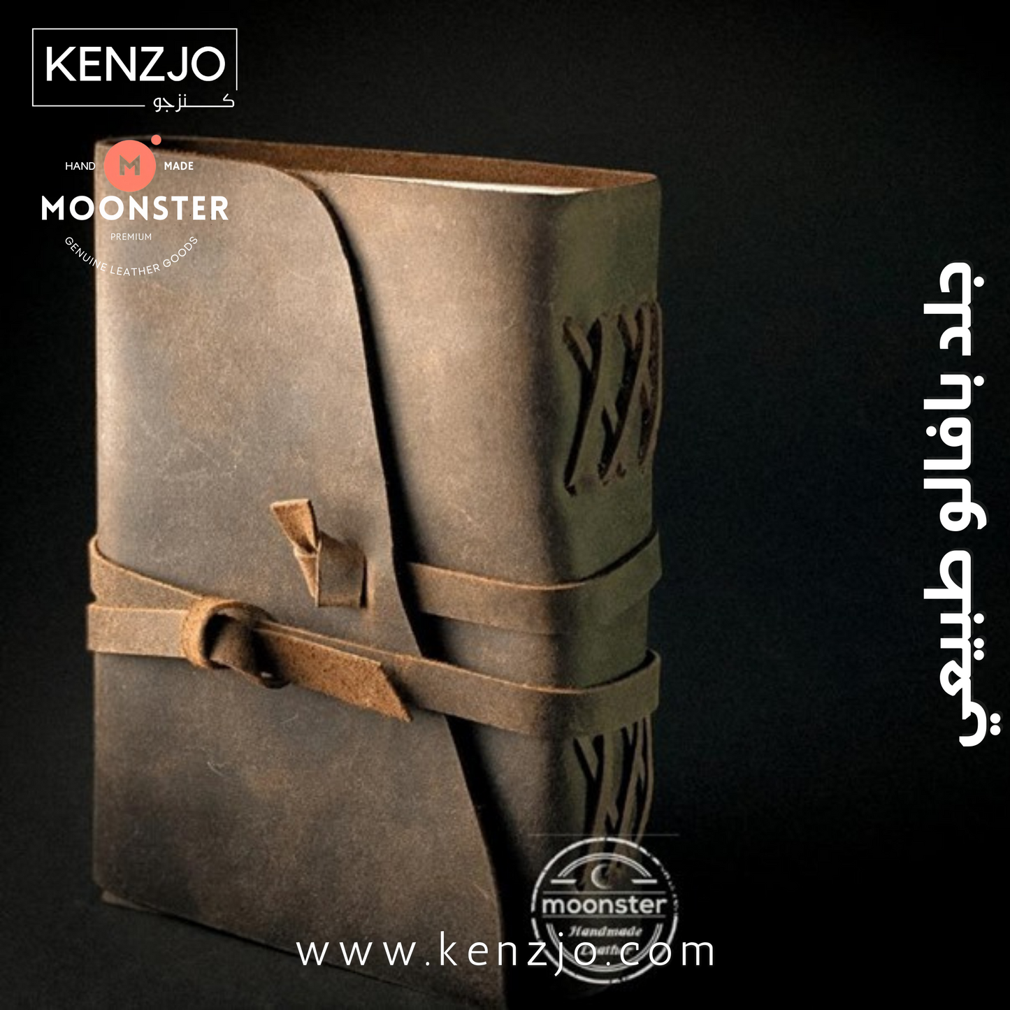 Leather Journal Gift Set 5"X7"