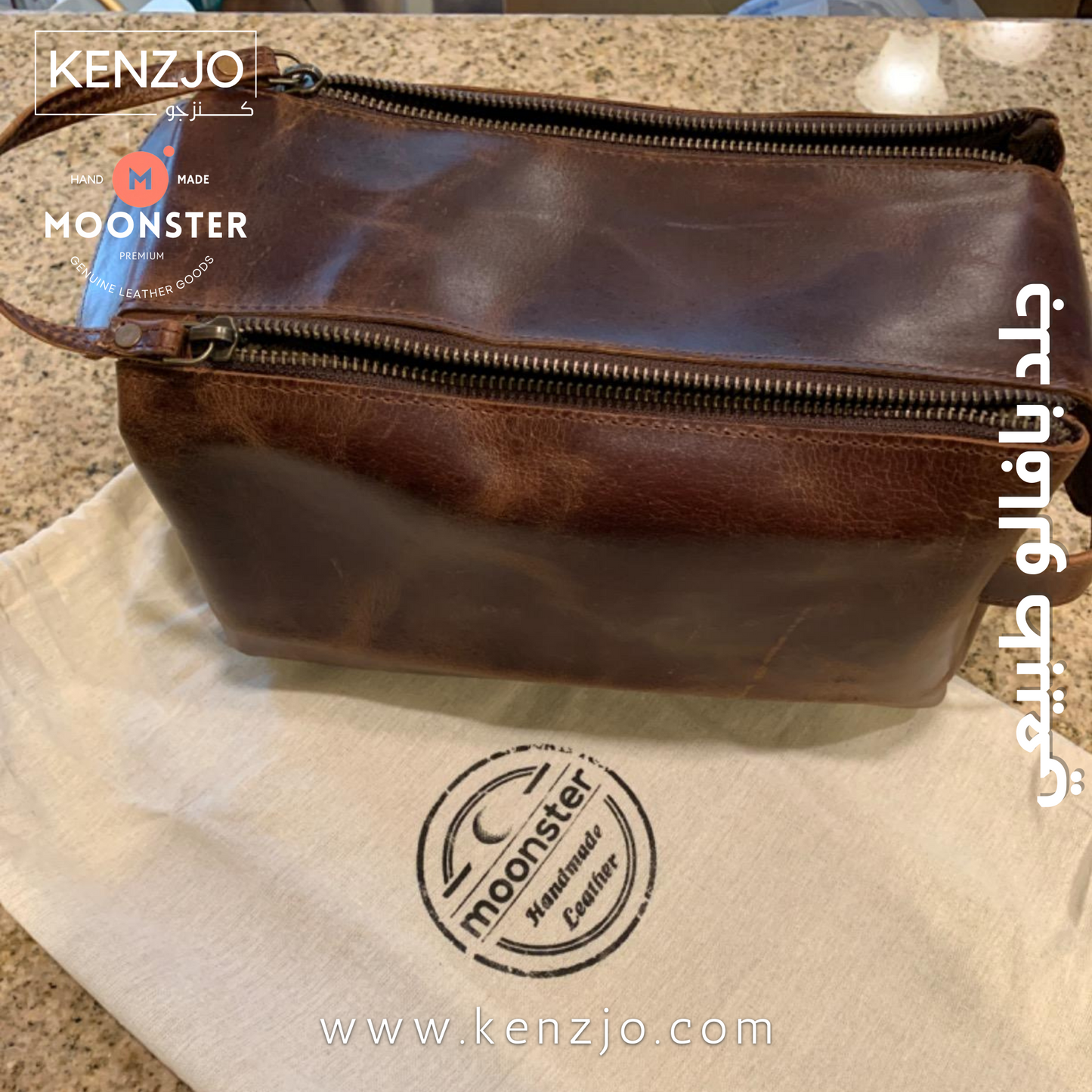 Leather Large Toiletry Bag