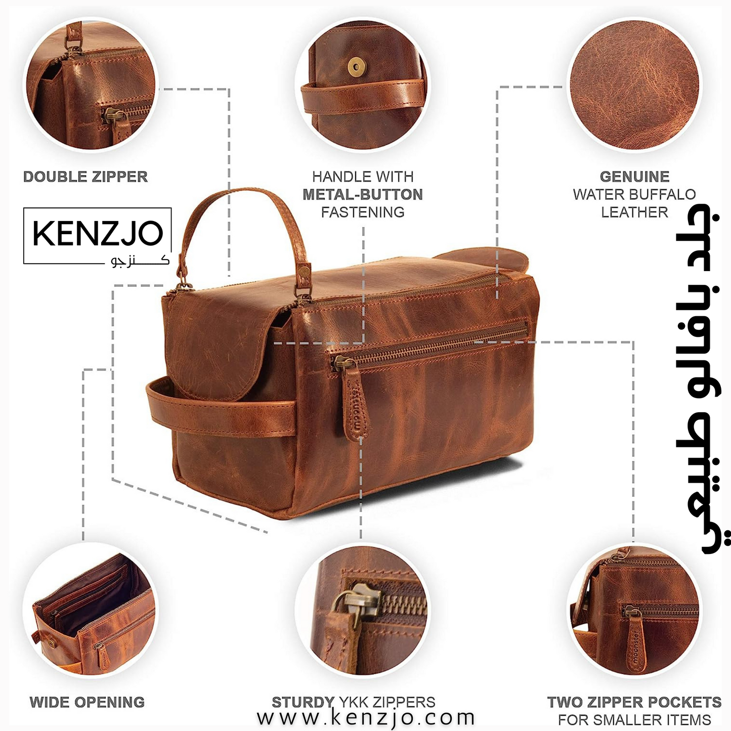 Leather Large Toiletry Bag