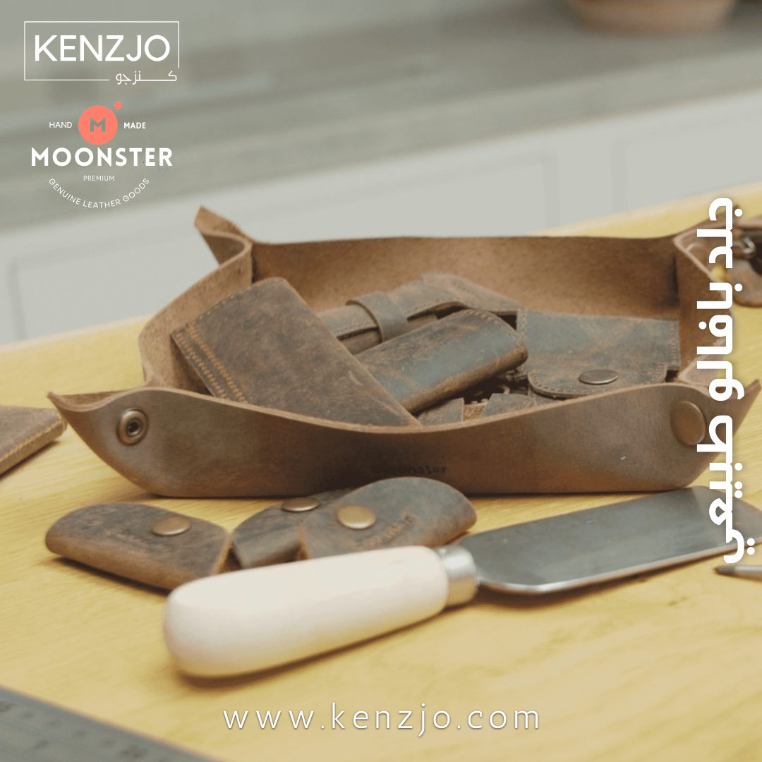 Leather Heart Tray