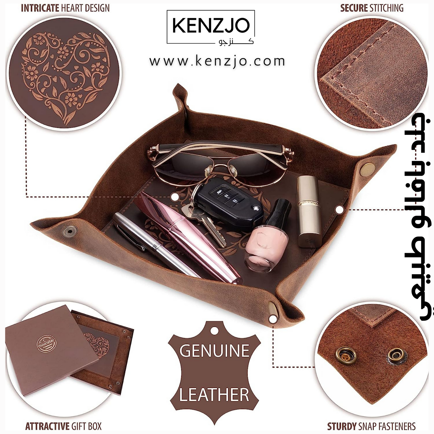 Leather Heart Tray