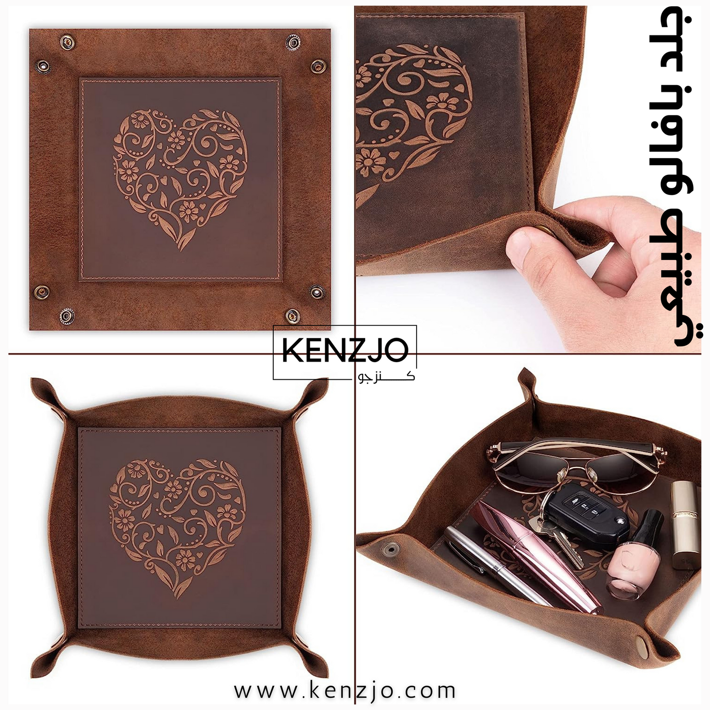 Leather Heart Tray