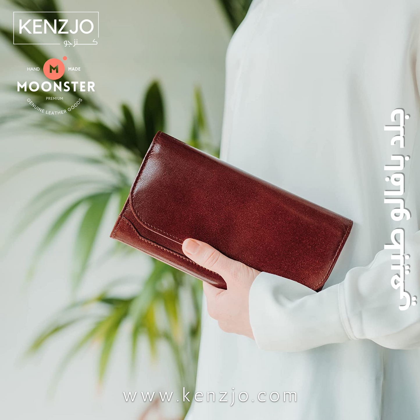 Leather Women's Wallet Brown